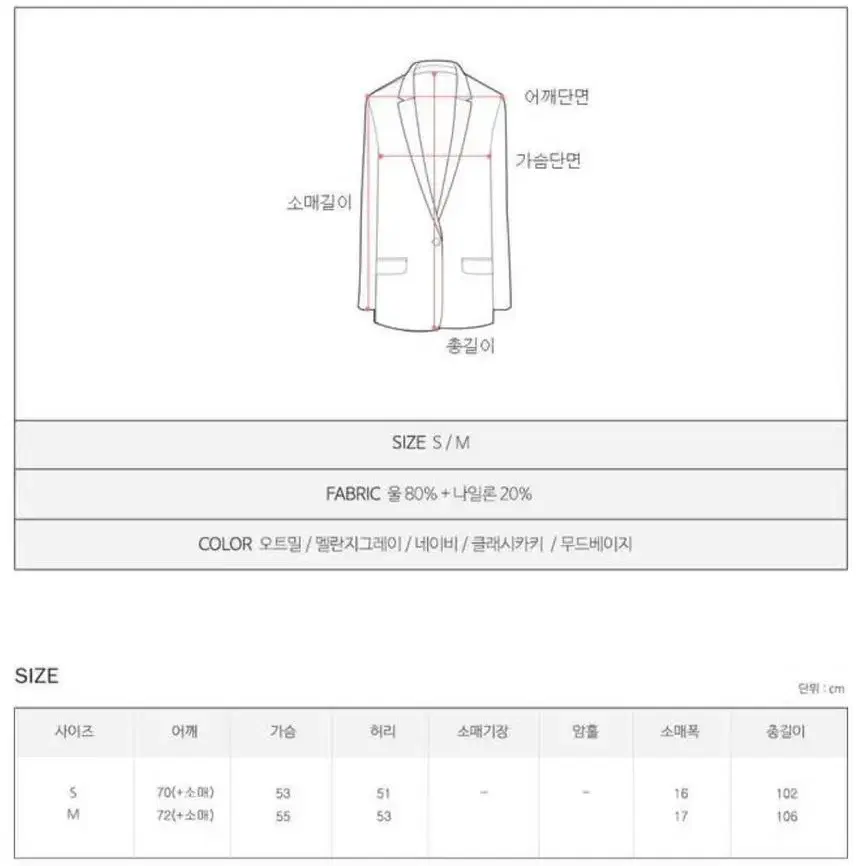 프롬헤드투토 머스크 더블 구스 핸드메이드 롱 코트