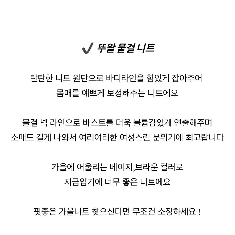 수입 뚜왈 물결 골지 니트 브라운 새상품