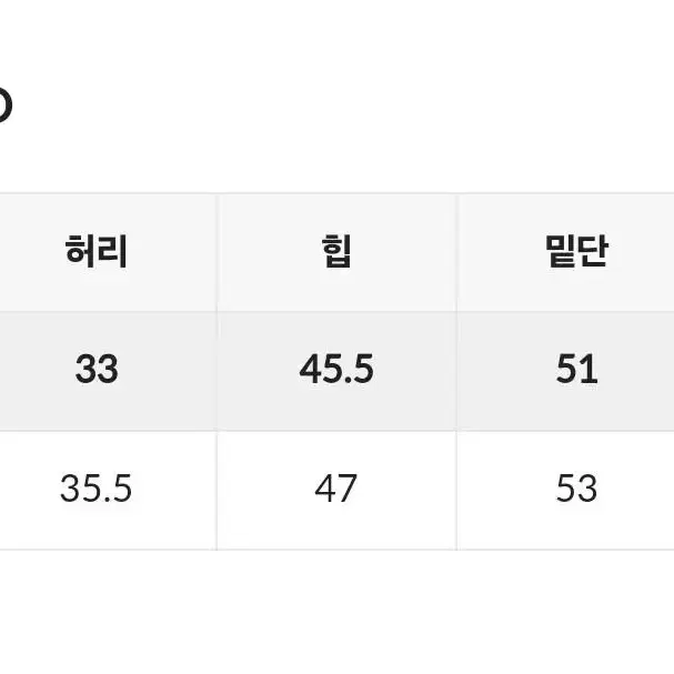 98도씨 피치 기모 스판 미니스커트 차콜 m