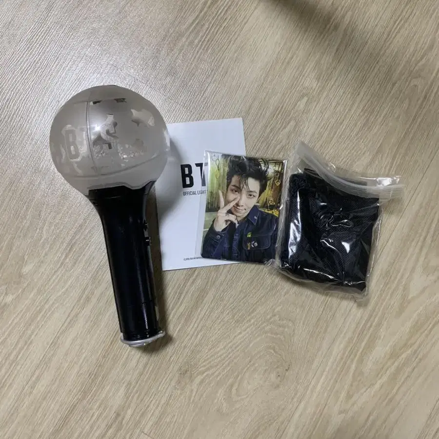 방탄 아미밤