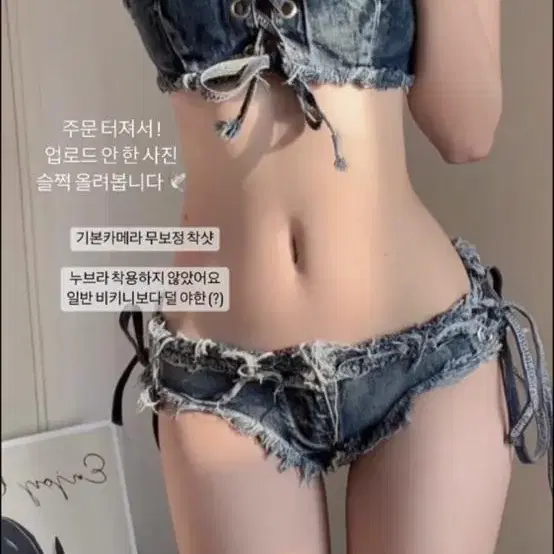 비키니