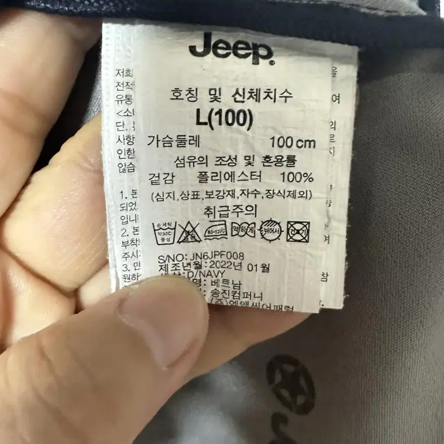 (실착2회)JEEP 여성 기능성 코트(100,다크네이비)