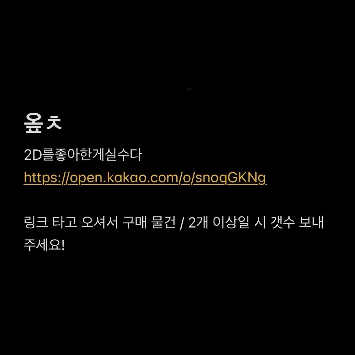 하이큐 코즈메 켄마 오이카와 토오루 점심 아크릴 판매