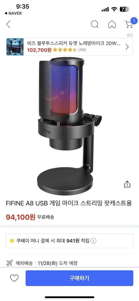 Fifine A8 피핀 마이크