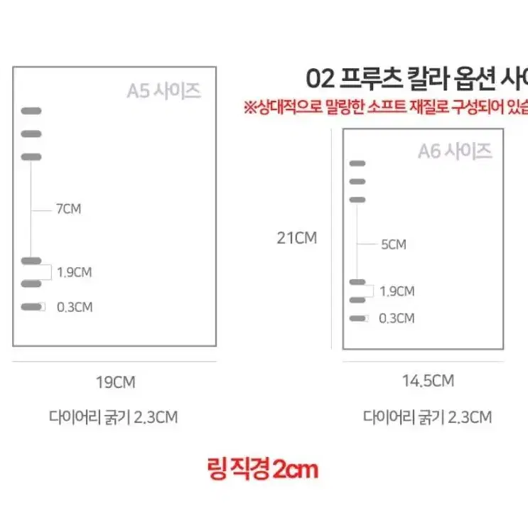 와우숍 A5 6공 지퍼바인더 +속지 양도 포카 바인더  글리터 인디핑크