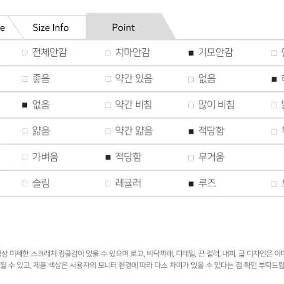 [New] 남성기모바지 2컬러 허리밴딩