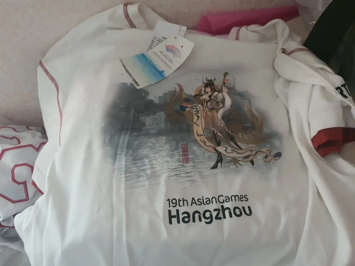 Hangzhou Ahxian Games Sport Commemorative T-Shirt