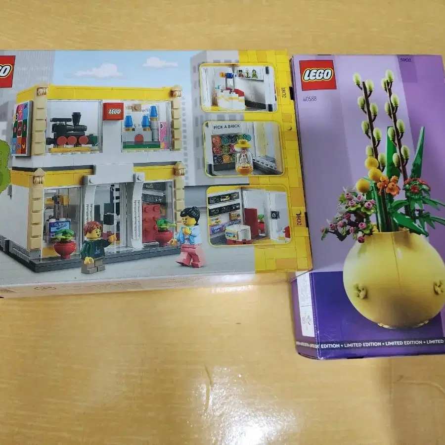 Lego 40574 레고 브랜드 스토어 + 40588  all MISB