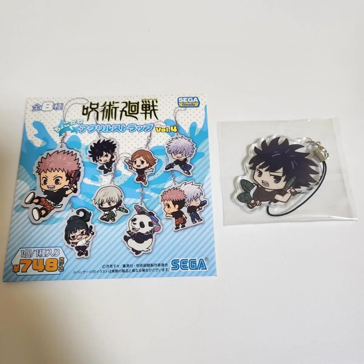 Fushiguro Megumi Sega Chokokawa (water gun) acrylic keyring sells.