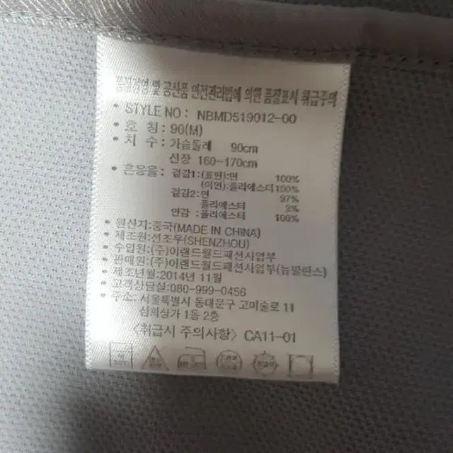 뉴발란스 후드 여성긴팔집업  90