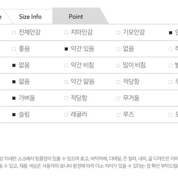 남자 슬림핏면바지 2컬러 저렴!!