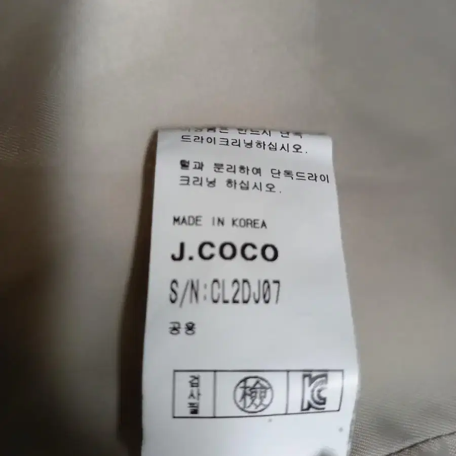 J COCO 사기폭스 리얼구스 맥시 롱 패딩 55슬림66