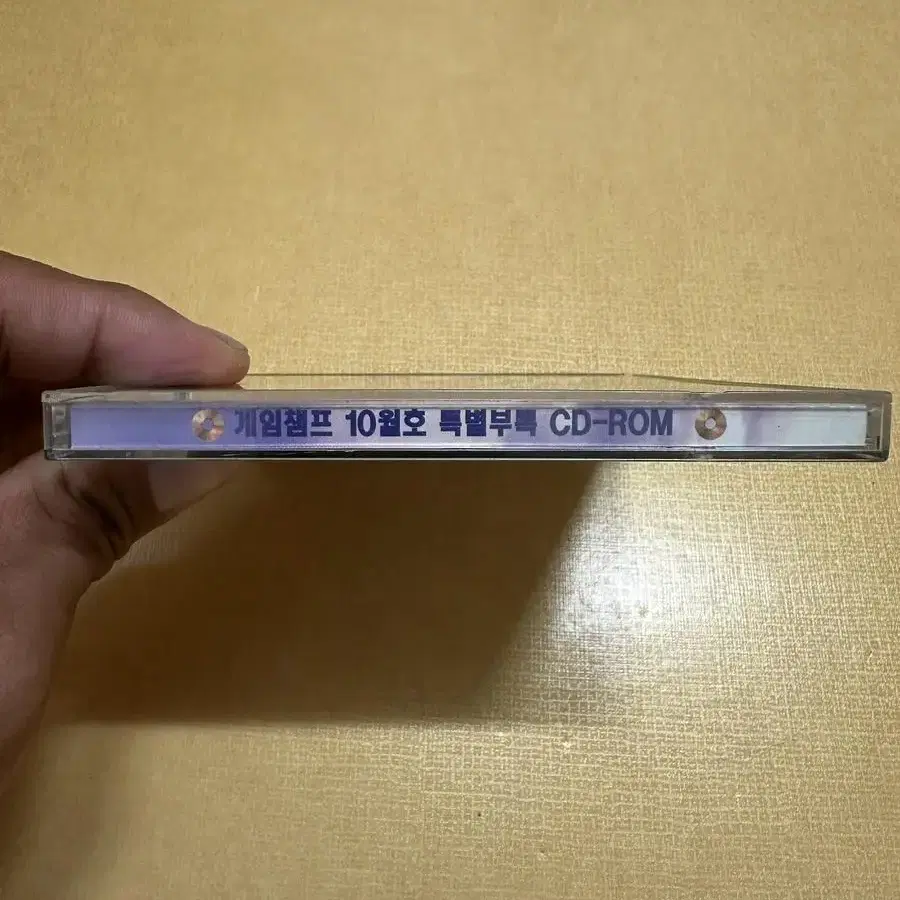 게임챔프 95년 부록 CD 판매합니다.