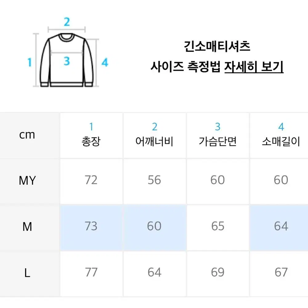 [왕관] 피그먼트 스웻셋업