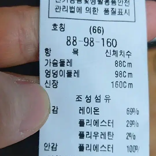 듀엘 원피스 여성88(66)