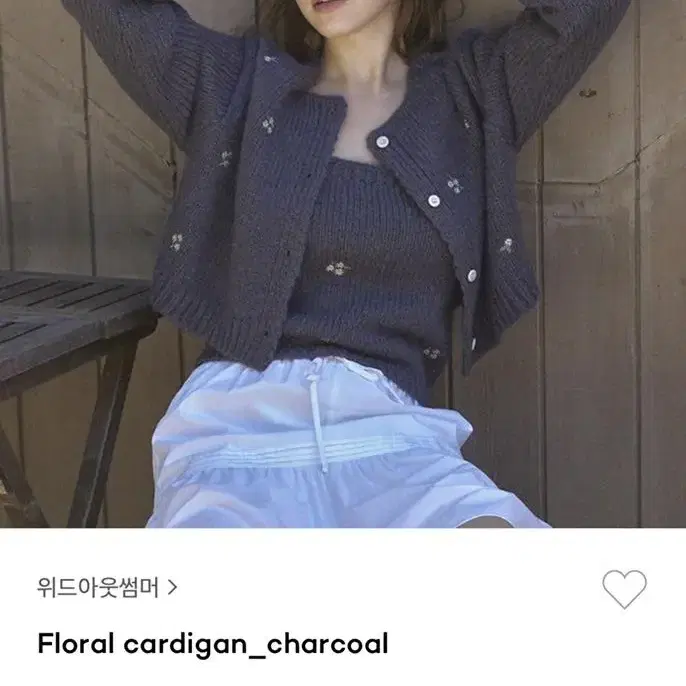 위드아웃썸머 floral cardigan 차콜