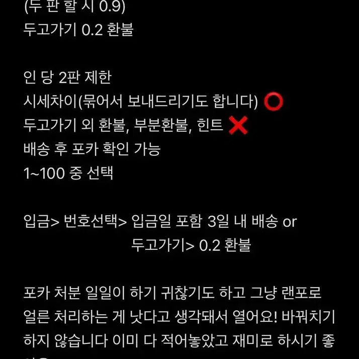 더보이즈 랜포 선우 현재 재현 주연 영훈 덥뮤다선 랜덤포카 뉴 큐