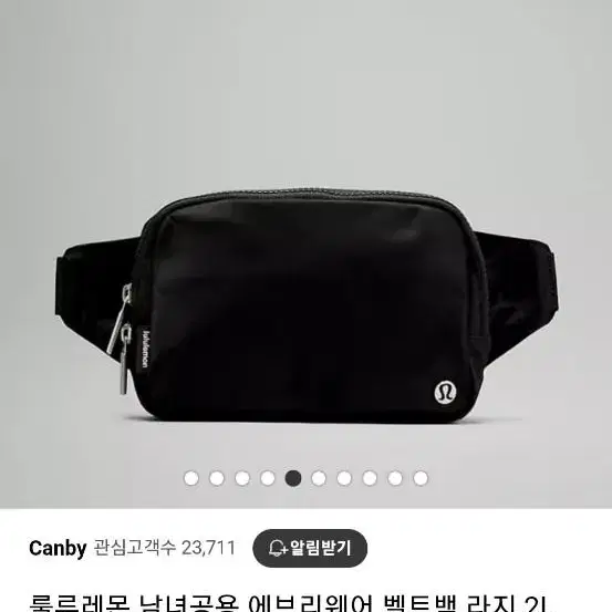 룰루레몬 가방