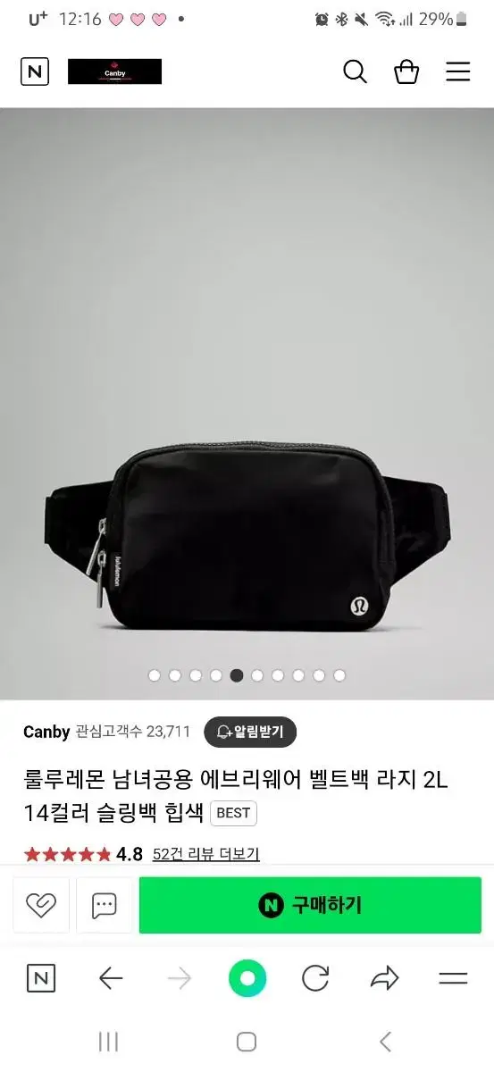 룰루레몬 가방