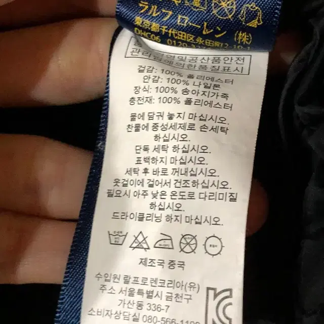 폴로 랄프로렌 퀼팅 자켓 블랙 여성 XS