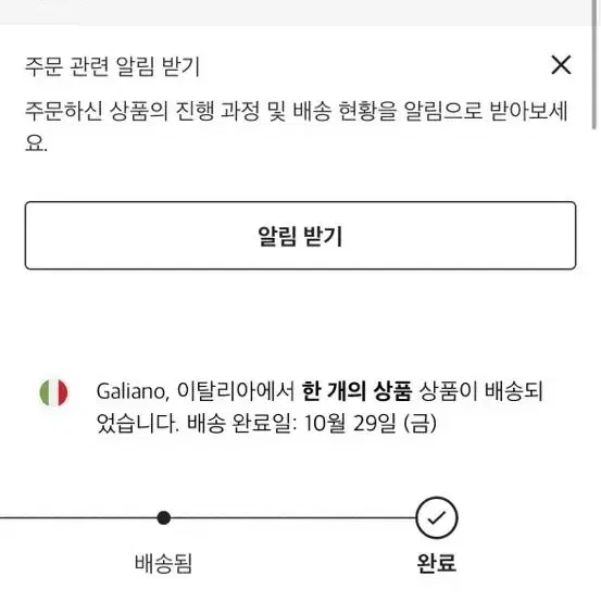 스톤아일랜드 XL 크링클랩스 가먼츠 논후드 패딩