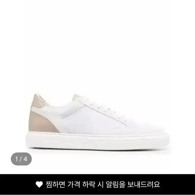 브루넬로 쿠치넬리 더블레이어  스니커즈 22FW MZUJSBJ288