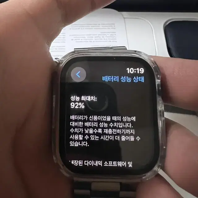 S급 애플워치7 45mm 나이키에디션 GPS