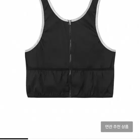 Open yy vest