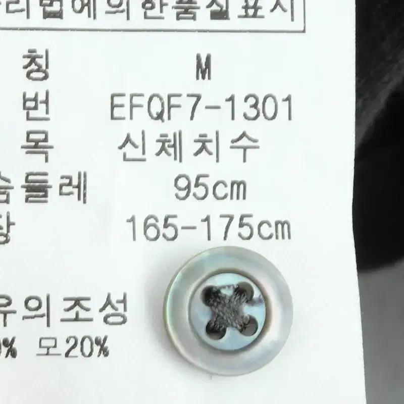 W(M) 폴로 랄프로렌 카라 긴팔티셔츠 면 무지 블랙 EO빈티지