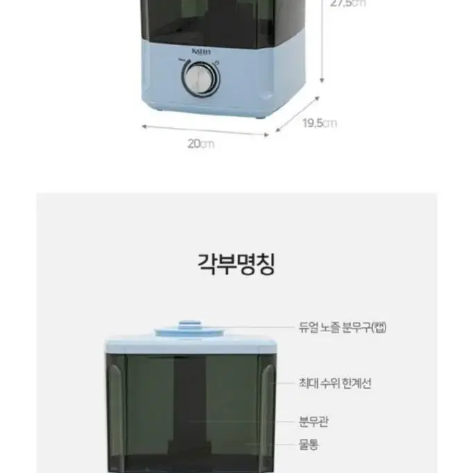 (새상품) 캣티 블루 스카이 가습기 배송비 포함입니다