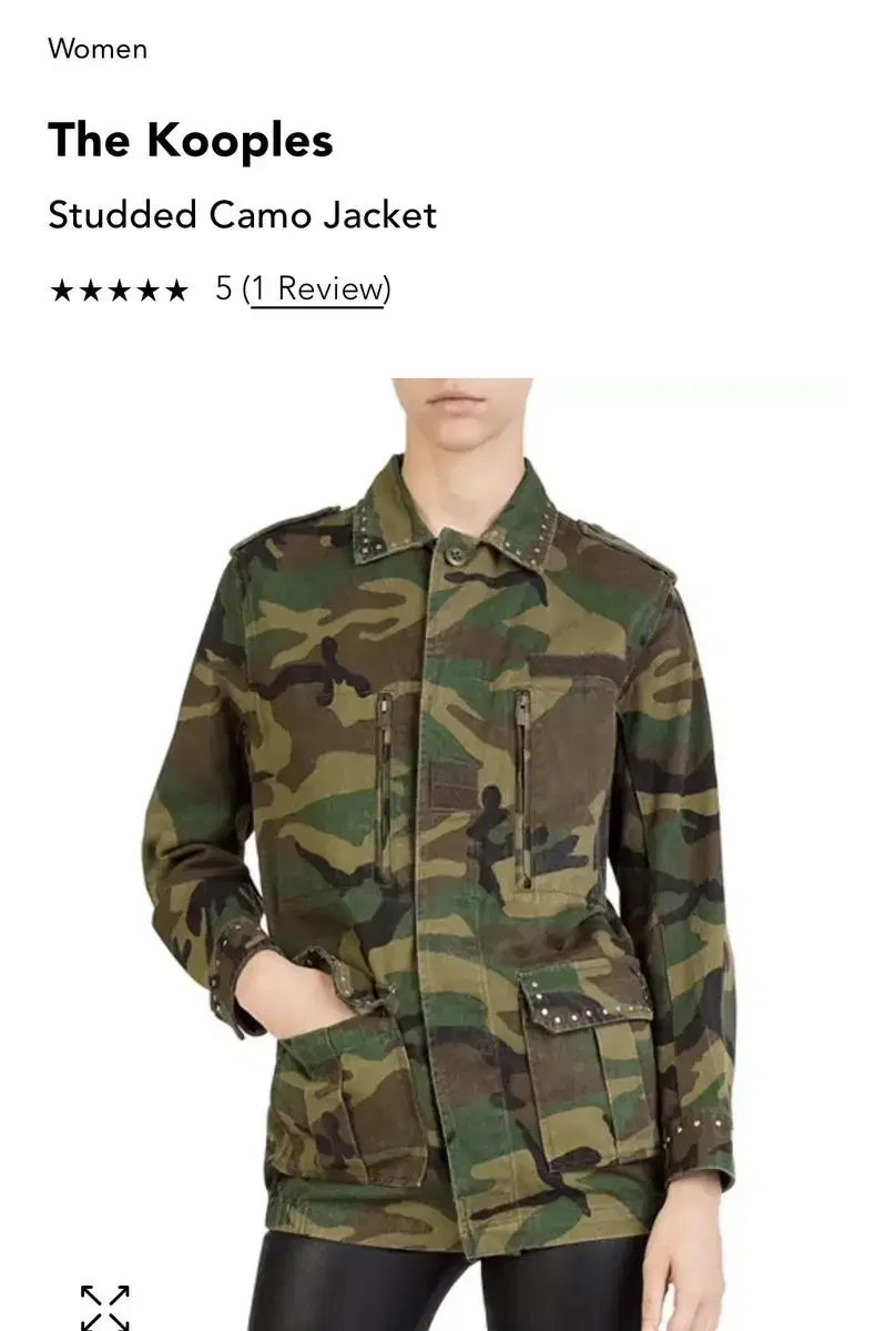 Cooples Camo Jacket