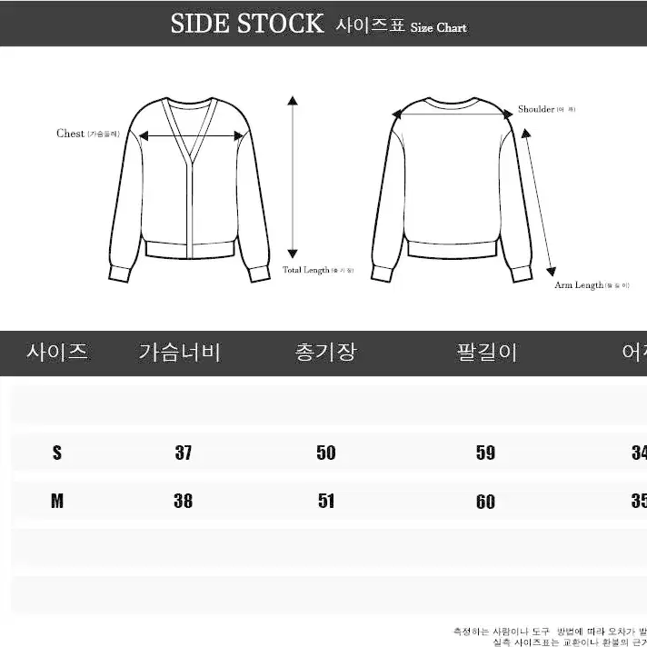 [새상품O/매장O] 아미 니트 여성 크루넥 스웨터 세일러 M