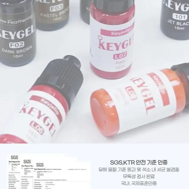 잿블랙 SMP색소 키젤SMP 색소 3종 10ml 정수리 헤어라인 반