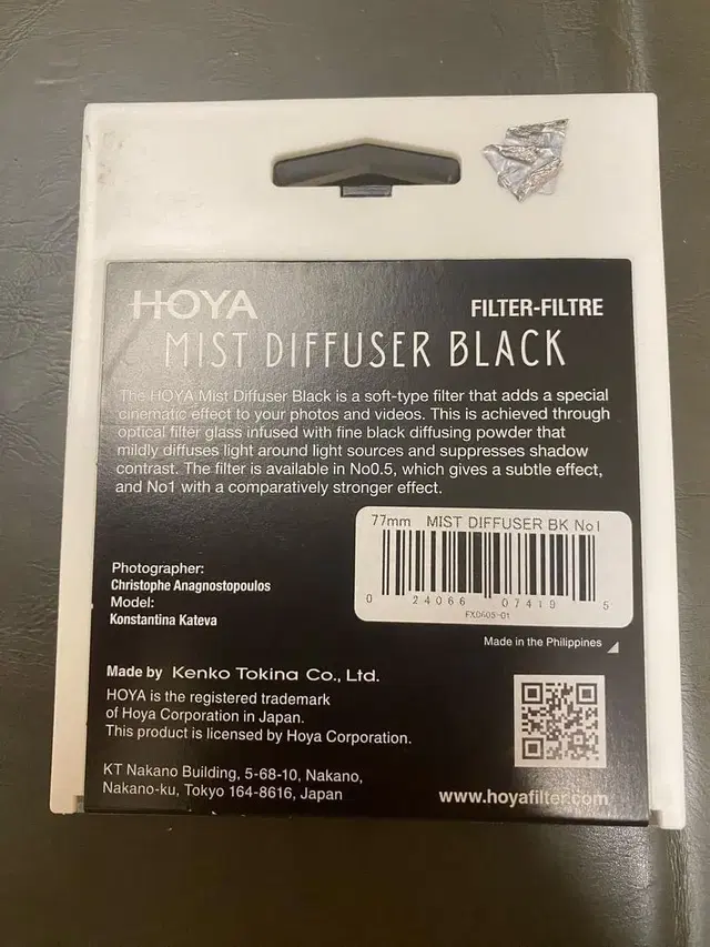 호야 미스트필터  (Hoya mist diffuser black)