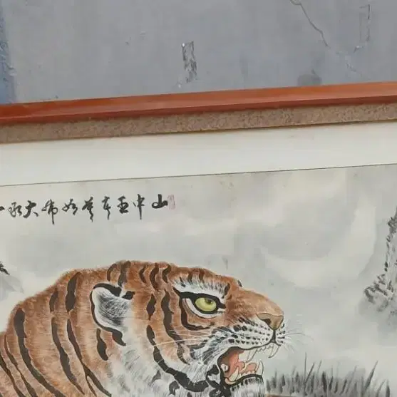 호랑이 그림 액자