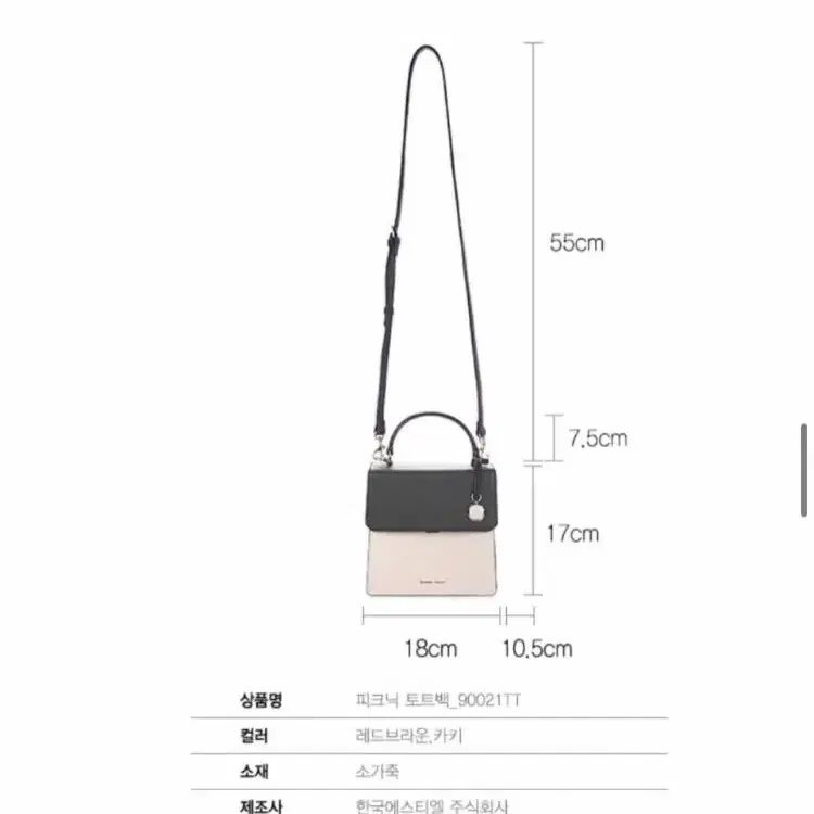 사만사타바사 피크닉 가방