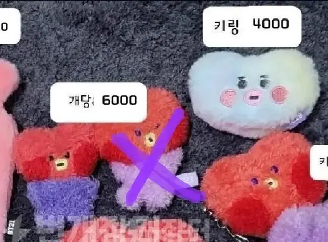 방탄 뷔 BTS 태형 타타 TATA 인형 굿즈 판매(가격더할인)