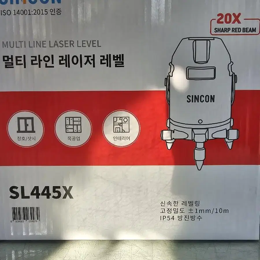 신콘 SL-445X 레드 라인 레이저 레벨 새제품  20배밝기