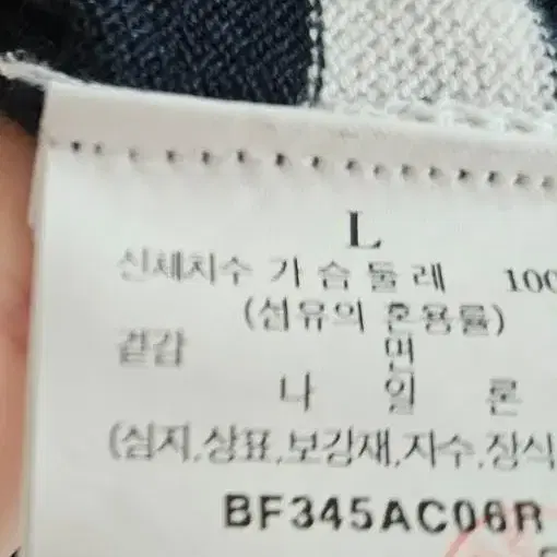 빈폴 가디건 23년 신상