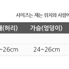 1+1 겨울 날씬해보이는 각선미 압박 기모 레깅스 무발 필라테스