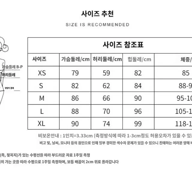 오프숄더 셀프 웨딩드레스 새상품