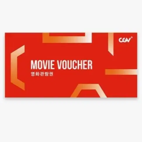 CGV 2D Movie Ticket for 1