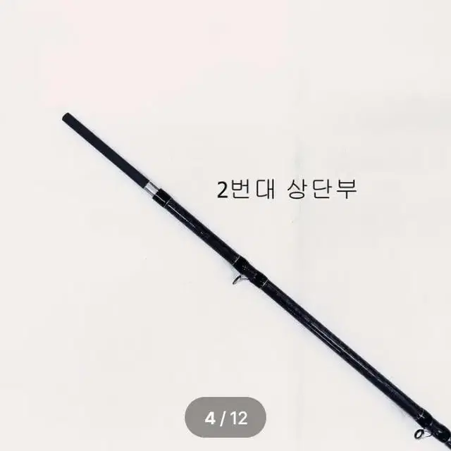 심해갈치,열기,참돔,광어,우럭낚시대3.8m,초릿대2개+하드가방