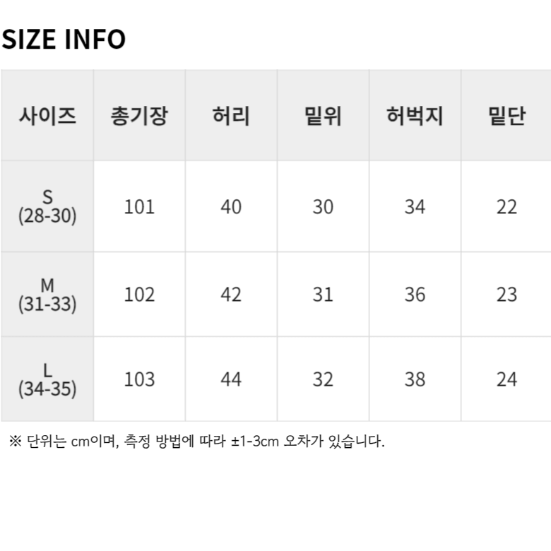 땡처리 재고처리 당일발송 / 남자 원턱 벌룬 와이드 청바지