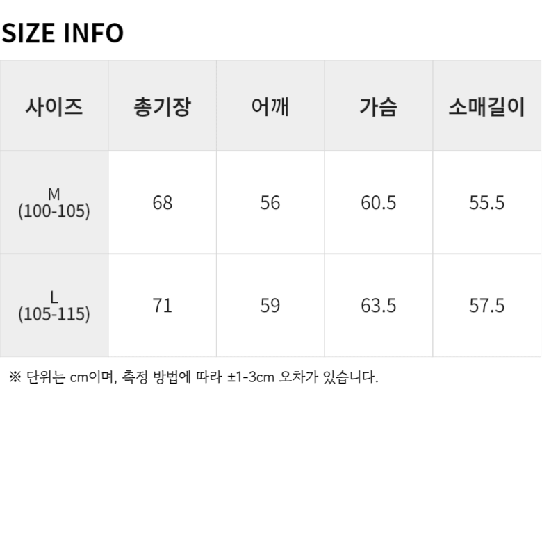 땡처리 재고처리 당일발송 / 남자 반집업 니트 하프