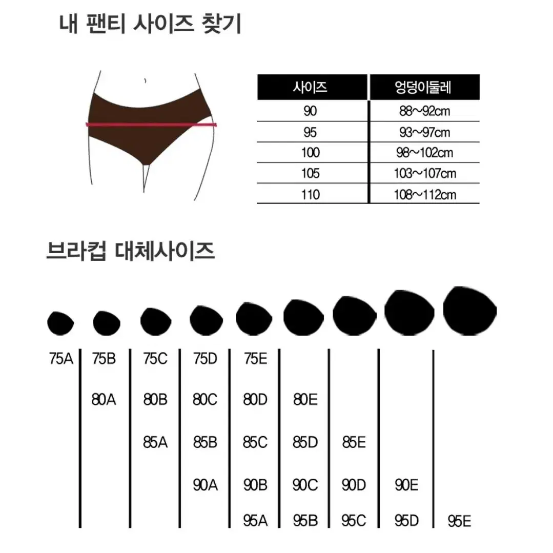 쎄일!새상품set)90D)정품)마띠에르 팬티브라