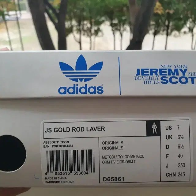 아디다스 JS GOLD ROD LAVER D65861 250 사이즈