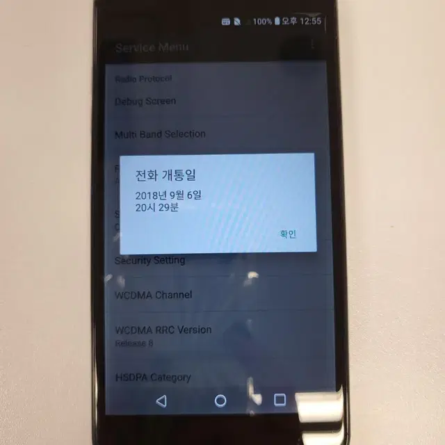 [수원영통] LG X4+ 32GB 바이올렛 - 26765