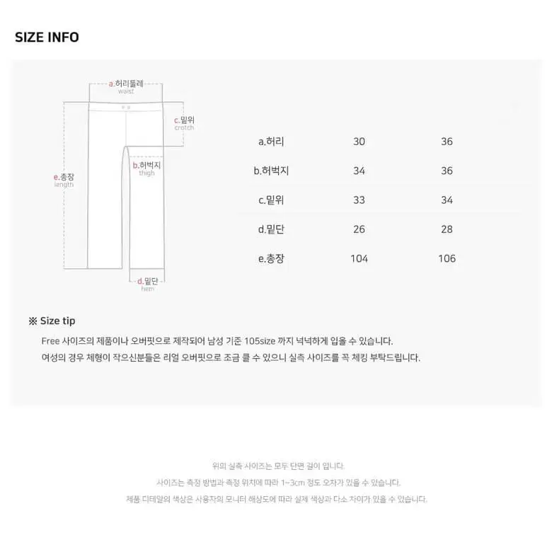 땡처리 재고처리 당일발송 / 남자 파라슈트 팬츠 주름 와이드 바지