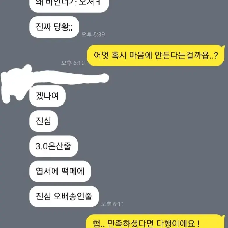 < 후기용 >